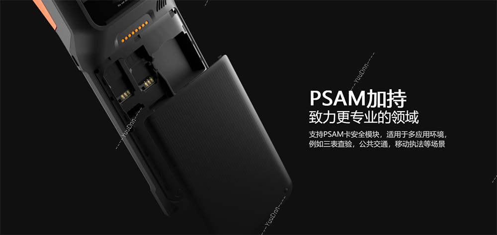 商米 Sunmi V2 PRO 手持移动收款机