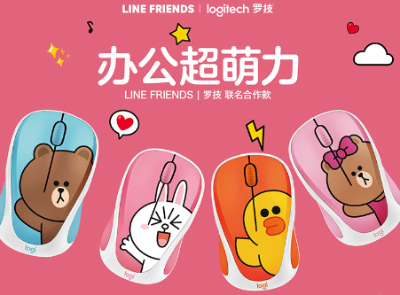 罗技 Logi LOGILINEFRIENDS无线(蓝熊) 鼠标