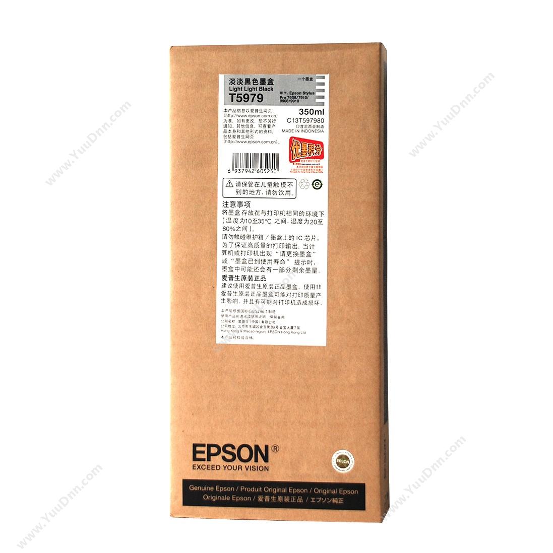 爱普生 EpsonPro9910浅浅黑墨350ml（C13T597980）墨盒