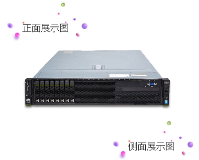 华为 Huawei RH2288V38盘位E5-2620V464G4*600GSR430460W 2U机架式服务器