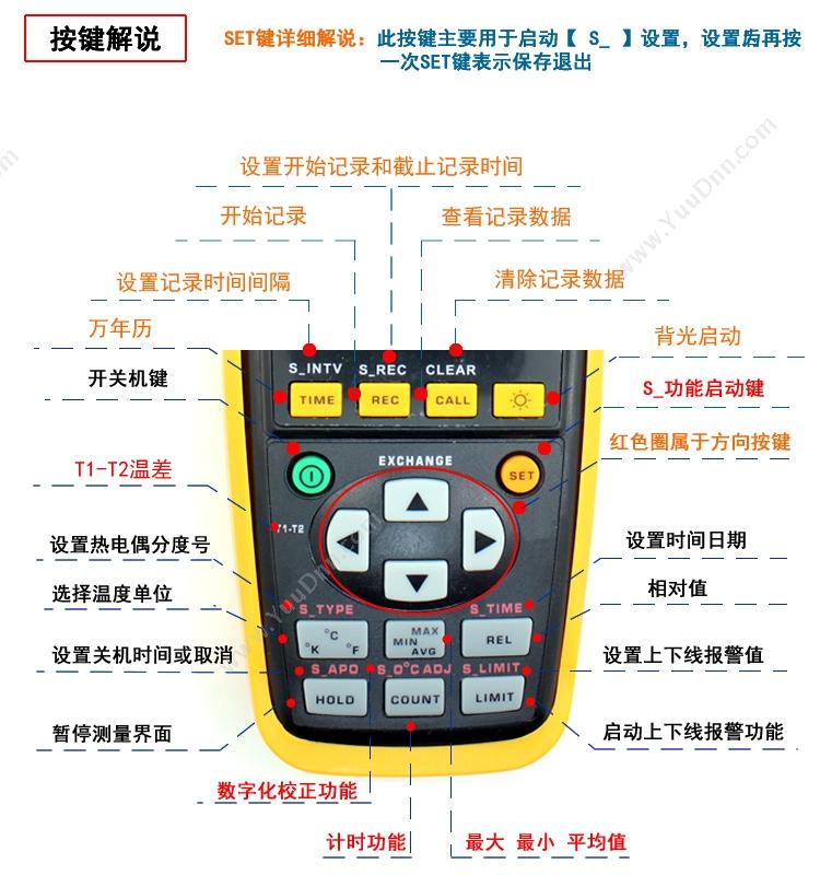 Atest DT-847UD四通道温度记录 热电偶温度表 温度检测仪