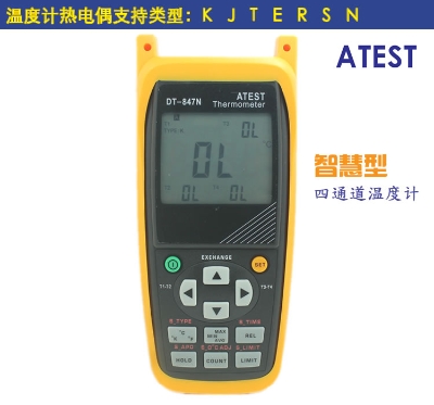 Atest DT-847N(四通道)热电偶 温度检测仪