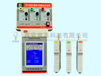 西安双英 SY3001智能三相相位伏安表 电力分析仪