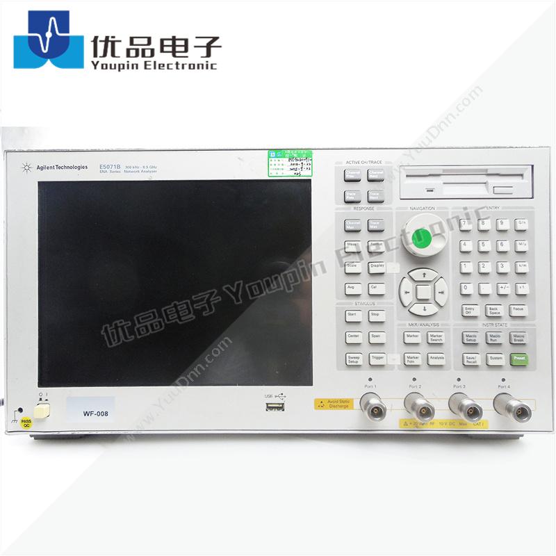 是德（安捷伦 Agilent）E5071B ENA射频网络分析仪网络测试仪