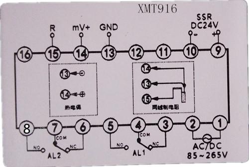 西曼 XMT916(XMT616)智能PID温度控制仪 温度仪表