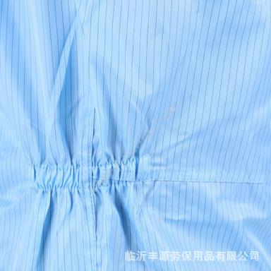 丰源 分体无领 防静电服