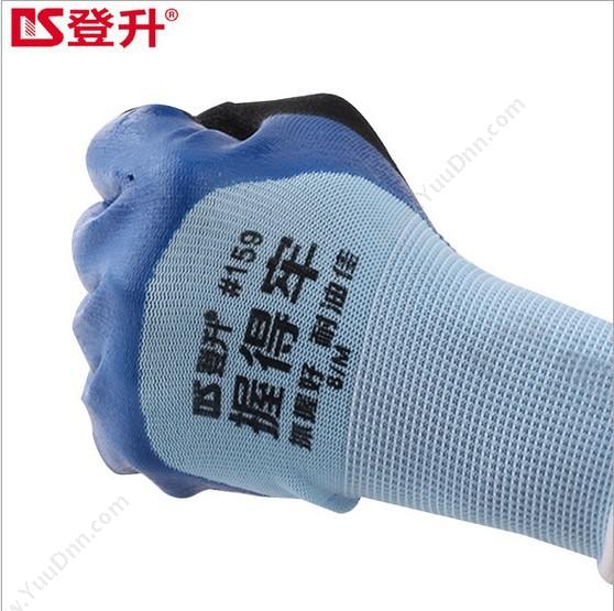 登升 DS 159 通用手套