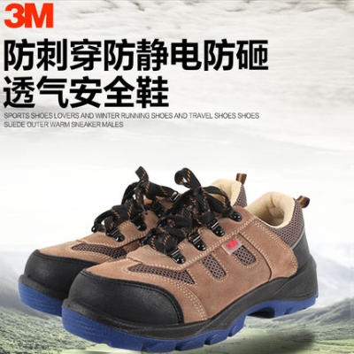 3M 4022 安全鞋