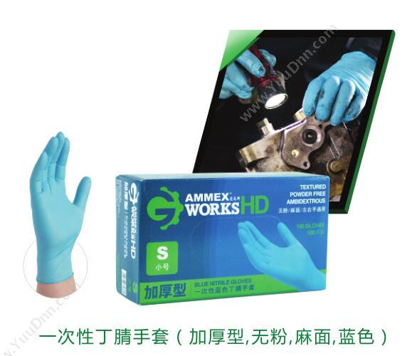 爱马斯 AMMEX APFGWCH 一次性丁腈手套