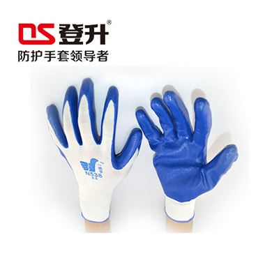 登升 DS N538 丁腈手套