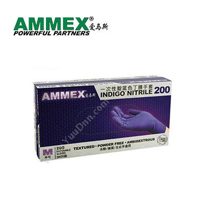 爱马斯 AMMEXAPFINC一次性丁腈手套