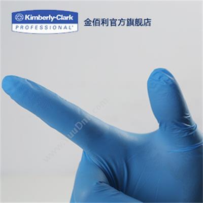 金佰利 Kimberly-Clark G103851 一次性丁腈手套