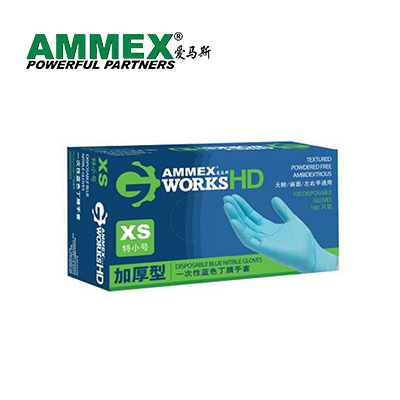 爱马斯 AMMEX APFGWCHD 一次性丁腈手套