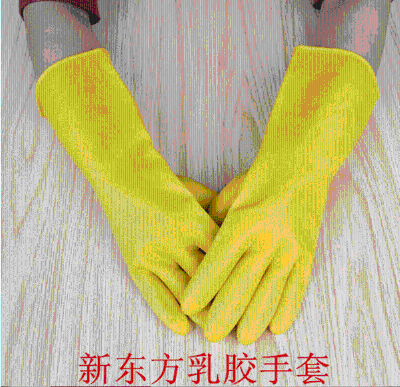 天骄 新东方牌乳胶手 通用手套