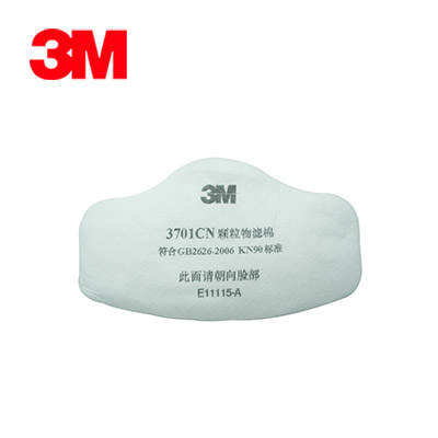 3M 3701CN 滤棉/纸