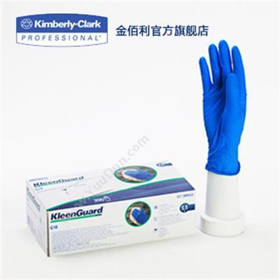 金佰利 Kimberly-Clark G10丁腈手套 一次性丁腈手套