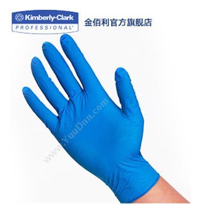 金佰利 Kimberly-Clark G10丁腈手套 一次性丁腈手套