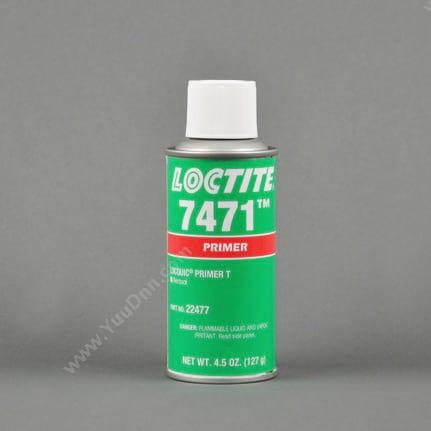 LocQuic22477底涂剂