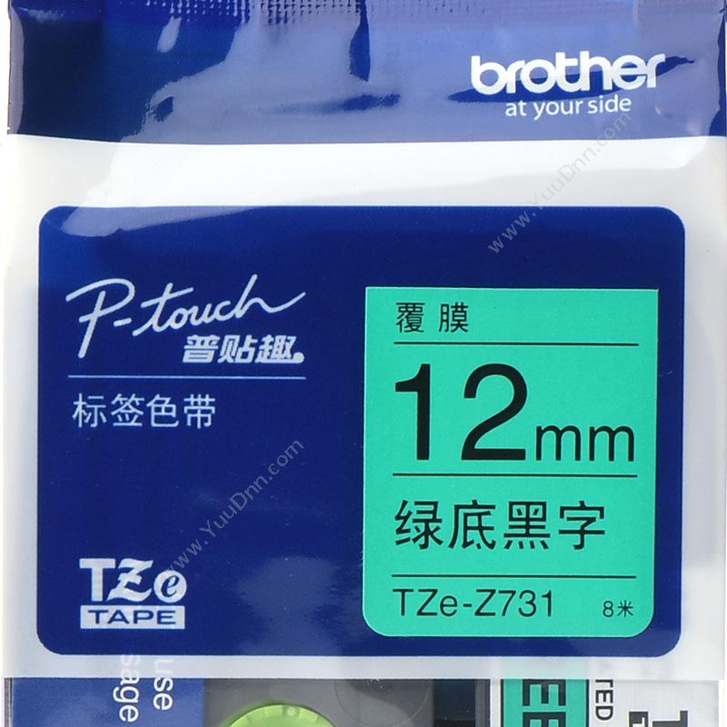 兄弟 BrotherTZE-Z731 绿底黑字 12mm*8m碳带