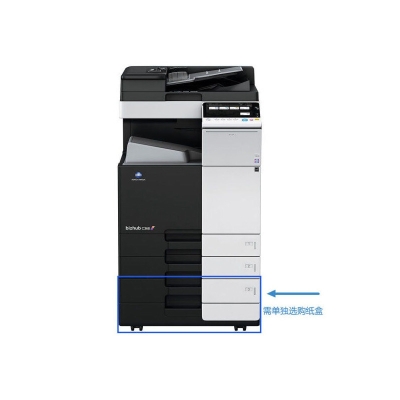 柯尼卡美能达 Konica Minolta bizhub C368 复印机 彩色复合机