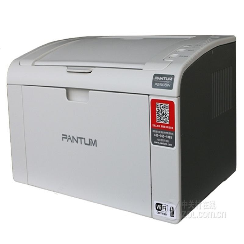 奔图 Pantum M7200FD (黑白)双面 A4 A4黑白激光打印机