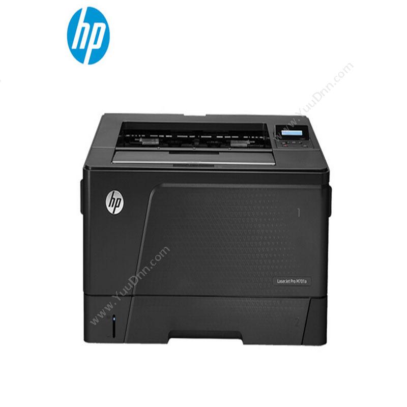 惠普 HP M701a5200LX A3打印机 500*840*296 宽幅打印/绘图仪