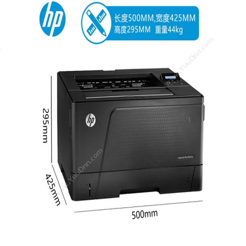 惠普 HP M701a5200LX A3打印机 500*840*296 宽幅打印/绘图仪