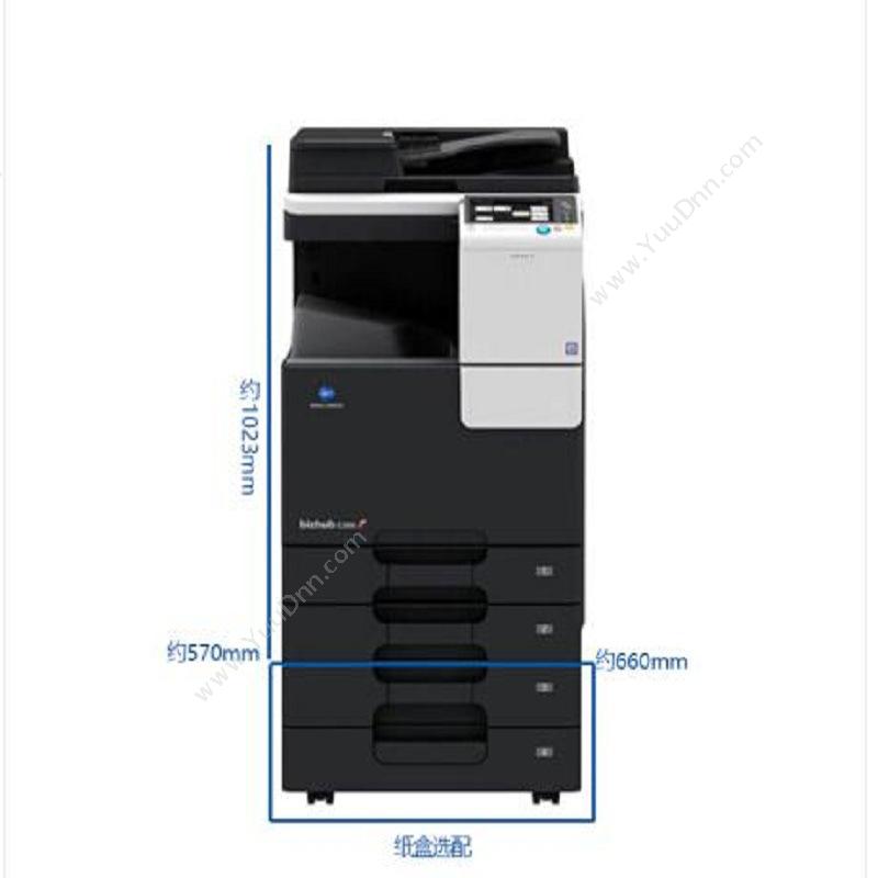 柯尼卡美能达 Konica Minolta C266 A3彩色数码多功能复合机    选配4纸盒，双面自动输稿器，工作台，ADF，免费安装 彩色复合机