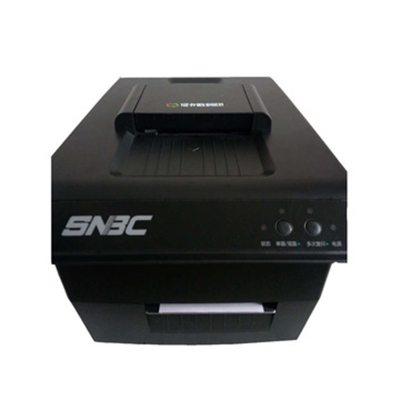 新北洋 SNBC BST-2600E 身份证复印机 双面打印 252*354*248 彩色复合机