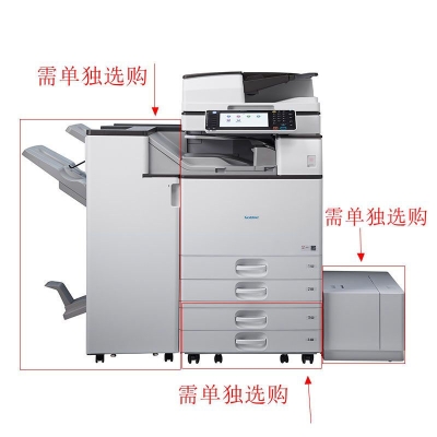 基士得耶 DSM2650SP +输稿器 A3黑白激光打印机