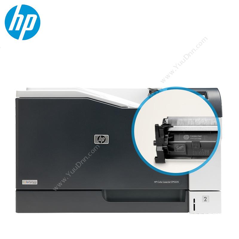 惠普 HP Color LaserJet Pro CP5225n   2年上门  速度20/20 A3彩色激光打印机