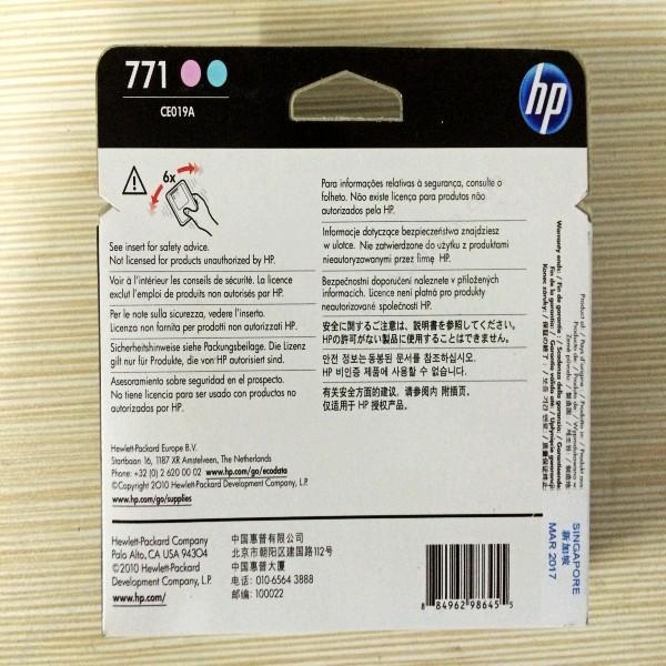 惠普 HP CE019A 打印头（适用 6200） 墨盒