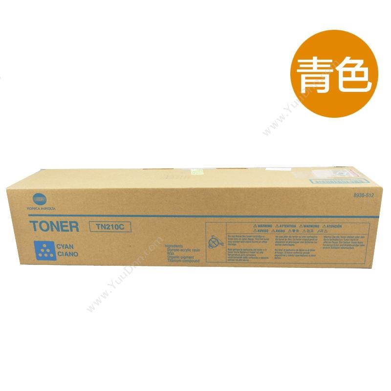 柯尼卡美能达 Konica Minolta TN-210C 墨粉 12000张（青） 墨盒