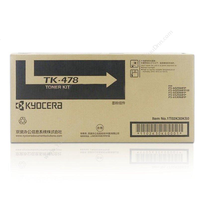 京瓷 Kyocera TK-478 墨粉 15000张（黑） 墨盒