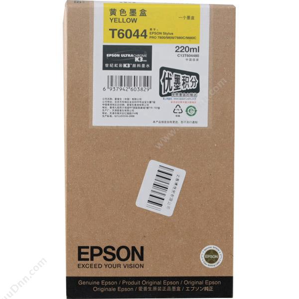 爱普生 EpsonT6044（C13T604480）（黄）（适用 PRO7800/7880/9880）墨盒