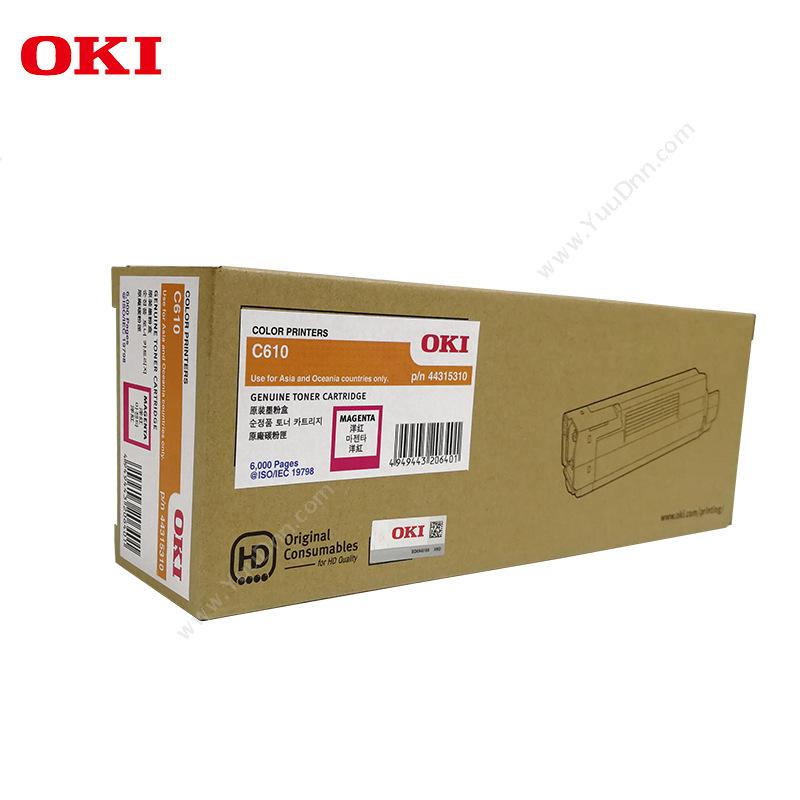 日冲 OKI C610 墨粉 6000页（红） 44315310（适用C610dn） 墨盒