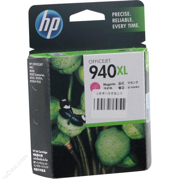 惠普 HP C4908AA 940XL  1,400页 品（红）（适用 惠商系列一体机用：Officejet Pro 8500 Officejet Pro 8500A   惠商系列打印机用：Officejet Pro 8000） 墨盒