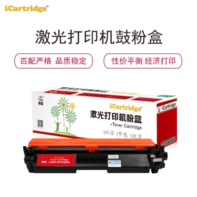 莱盛 Laser LSIC-CF230A 硒鼓 /粉仓（黑）LaserJet Pro m203/m227 硒鼓