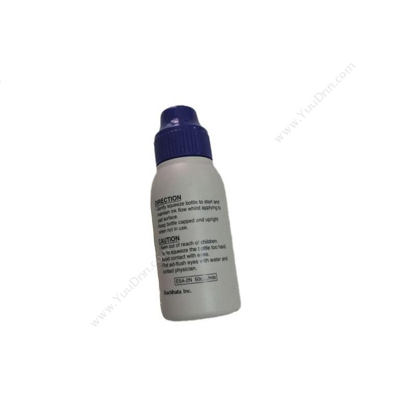 旗牌 Artline ESA-2N Artline 50ml（蓝） 1瓶 印油