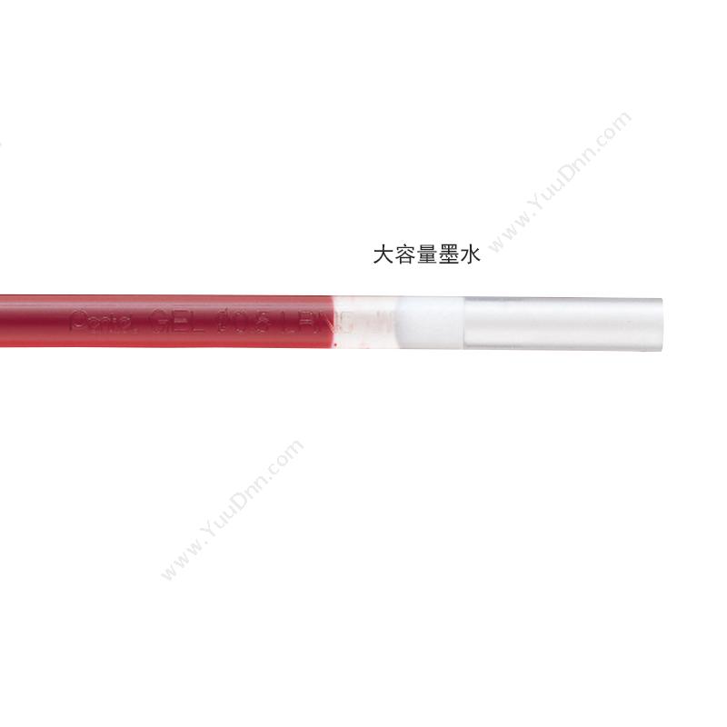 派通 Pentel LRN5-B 中性笔替芯 0.5mm （红） 中性笔芯