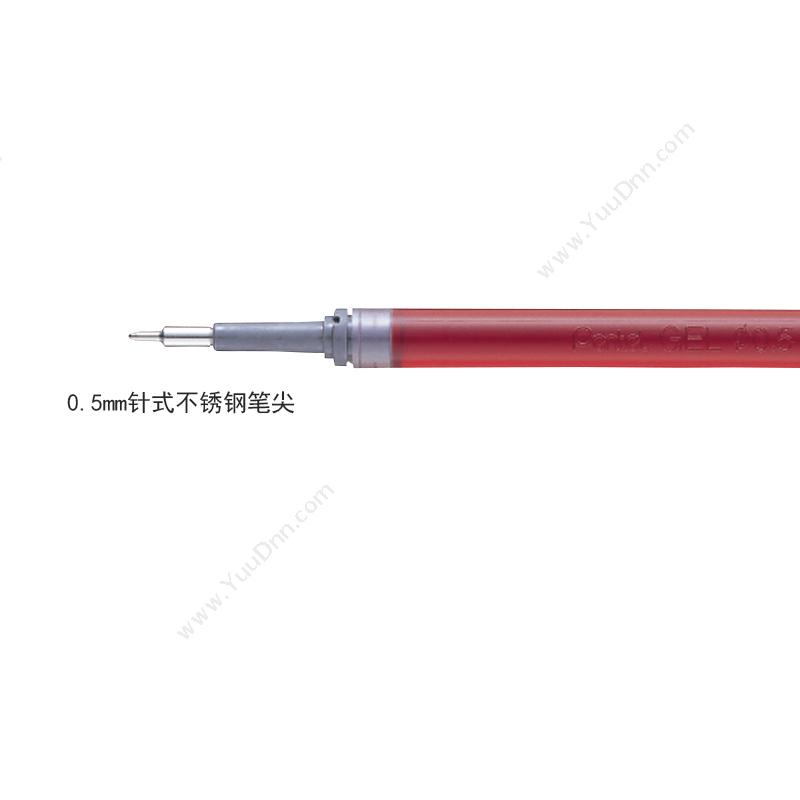 派通 Pentel LRN5-B 中性笔替芯 0.5mm （红） 中性笔芯