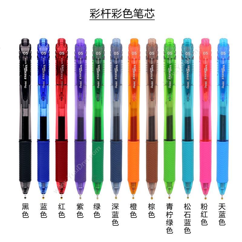 派通 Pentel BLN105-A 速干中性笔 0.5mm （黑）  书写更顺滑，书写墨迹超快 按压式中性笔