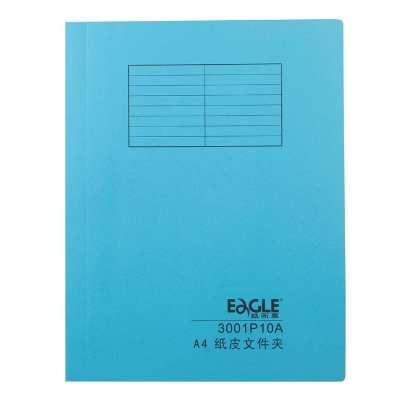 益而高 Eagle 3001P10A 快劳 A4  （蓝） 报告夹