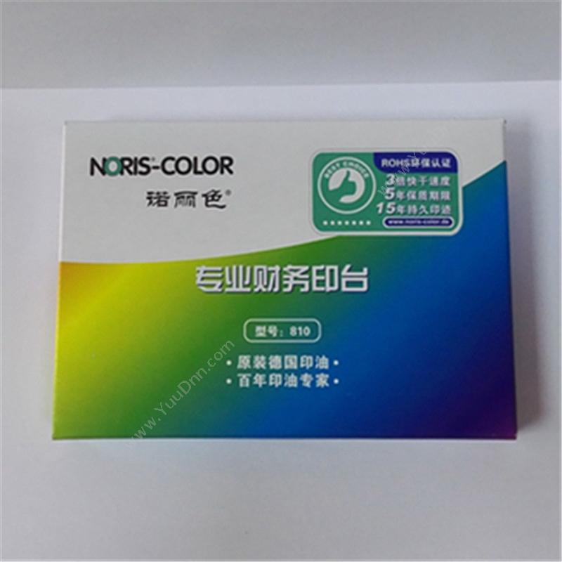 诺丽色 Noris 810 快干 121*85MM （红） (12盒/包） 印台