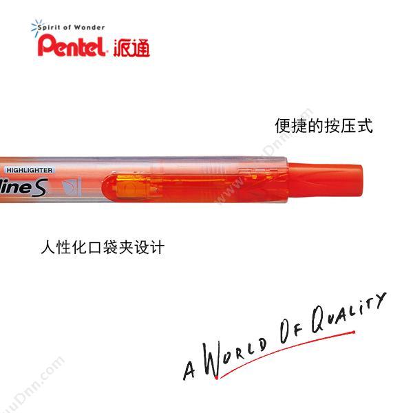 派通 Pentel SXS15-F 按压式荧光笔 1.0mm-4.5mm  12支/盒 橙色 单头荧光笔