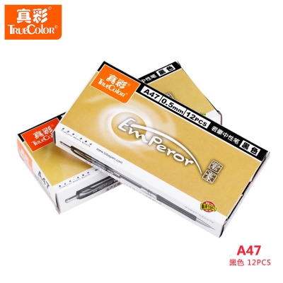 真彩 Zhencai A47 按动中性笔 0.5MM （黑） 用1588笔芯 按压式中性笔