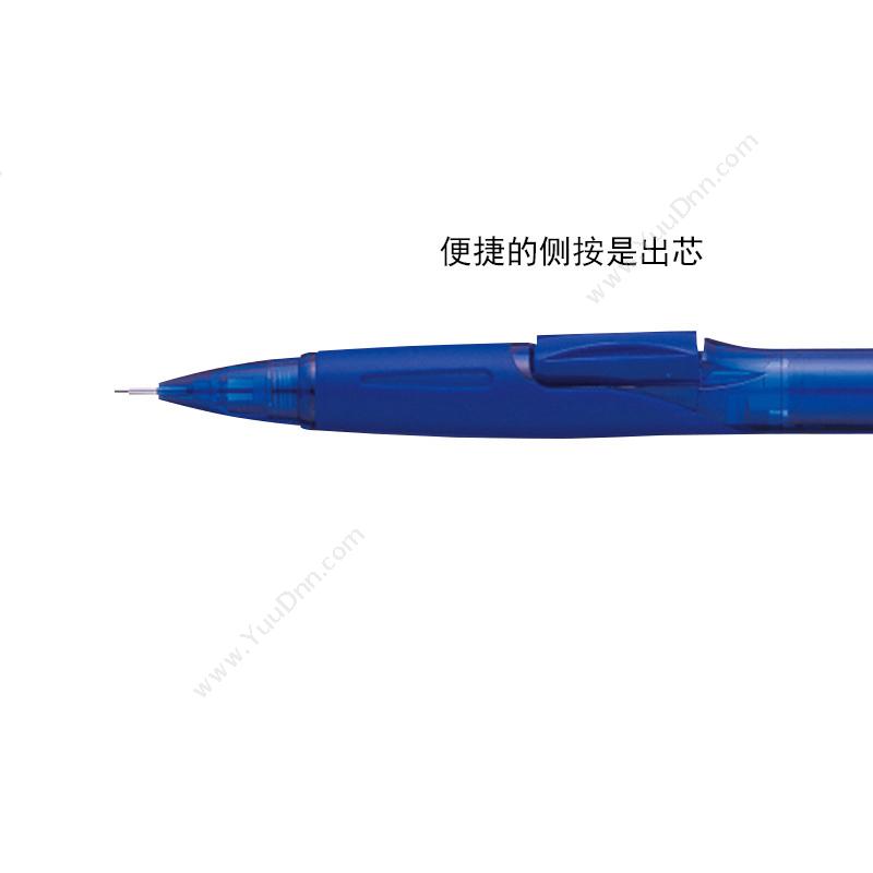 派通 Pentel PD275-C 侧按铅笔 0.5mm （蓝） 自动铅笔