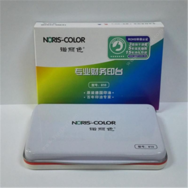 诺丽色 Noris 810 快干 121*85MM （红） (12盒/包） 印台