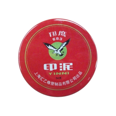 翔鹰牌 XiangYing 684 （红） 印泥