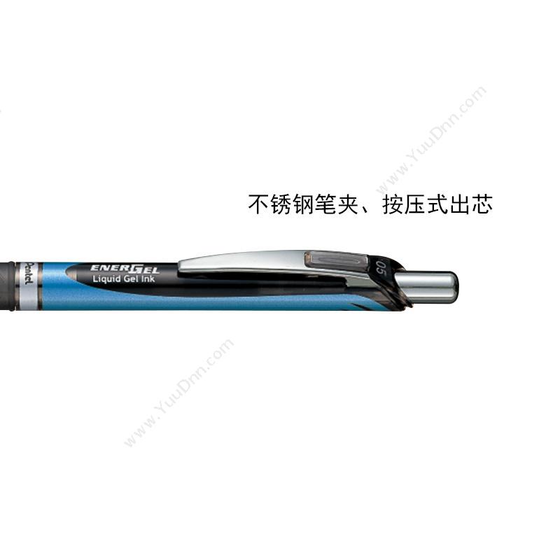 派通 Pentel BLN75-A 速干中性笔 0.5mm （黑） 插盖式中性笔